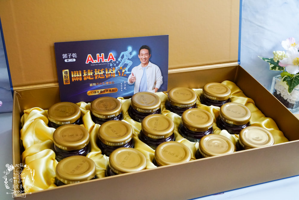 亞洲健康王AHA增股密關捷挺固立|榮獲食品界奧斯卡 2023Monde Selection世界品質評鑑⼤賞|⼀罐濃縮13種專利成份吸收超快!