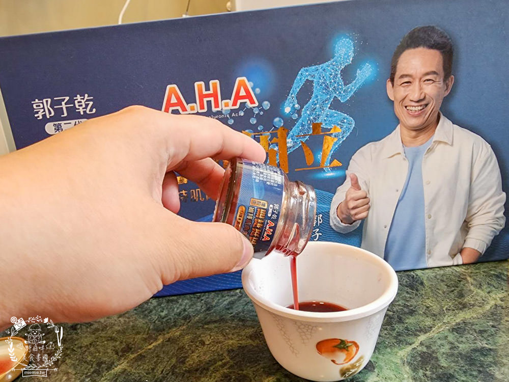 亞洲健康王AHA增股密關捷挺固立|榮獲食品界奧斯卡 2023Monde Selection世界品質評鑑⼤賞|⼀罐濃縮13種專利成份吸收超快!