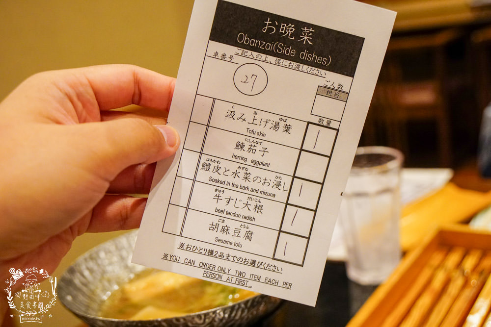 京都嵐山溫泉 花傳抄超經典懷石料理與天婦羅吃到飽!早餐有懷石料理與西式料理自助吃到飽!還有拉麵宵夜! - 第29張圖 京都嵐山溫泉 花傳抄超經典懷石料理與天婦羅吃到飽!早餐有懷石料理與西式料理自助吃到飽!還有拉麵宵夜!