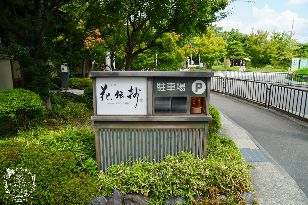 京都嵐山溫泉花傳抄|超浪漫的日式溫泉旅館!五種風景不同的獨立湯屋!一泊二食的經典懷石料理還有天婦羅吃到飽!