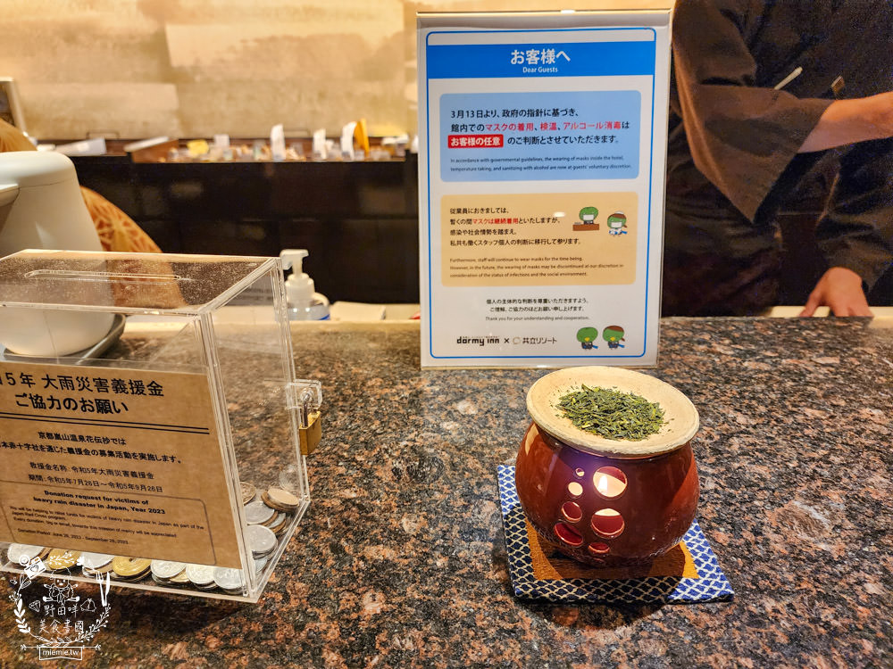 京都嵐山溫泉花傳抄|超浪漫的日式溫泉旅館!五種風景不同的獨立湯屋!一泊二食的經典懷石料理還有天婦羅吃到飽!