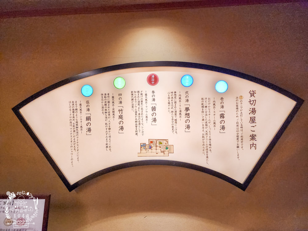 京都嵐山溫泉花傳抄|超浪漫的日式溫泉旅館!五種風景不同的獨立湯屋!一泊二食的經典懷石料理還有天婦羅吃到飽!