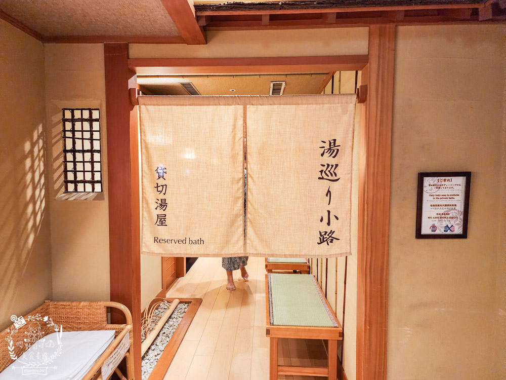 京都嵐山溫泉花傳抄|超浪漫的日式溫泉旅館!五種風景不同的獨立湯屋!一泊二食的經典懷石料理還有天婦羅吃到飽!