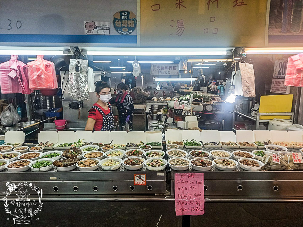 高雄隱藏在仁春市場裡的銅板價雞佛麻油麵線!蝦仁火腿炒飯居然只要50元,太佛心來著了!!! - 第5張圖 高雄隱藏在仁春市場裡的銅板價雞佛麻油麵線!蝦仁火腿炒飯居然只要50元,太佛心來著了!!!