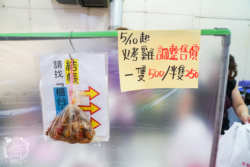 高雄[八德烤鴨]仁武超人氣必吃烤鴨!烤鴨三吃份量超多!炭火爐烤香氣迷人!
