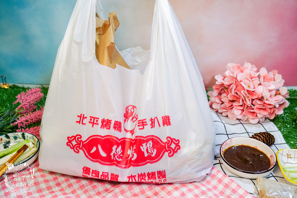 高雄[八德烤鴨]仁武超人氣必吃烤鴨!烤鴨三吃份量超多!炭火爐烤香氣迷人!