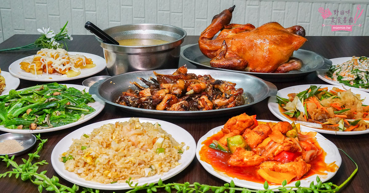 台南關子嶺甕仔雞推薦[仙嶺甕缸雞]每天現宰溫體雞肥美出爐!烤雞包覆滿滿的蒜頭與茄苳葉?