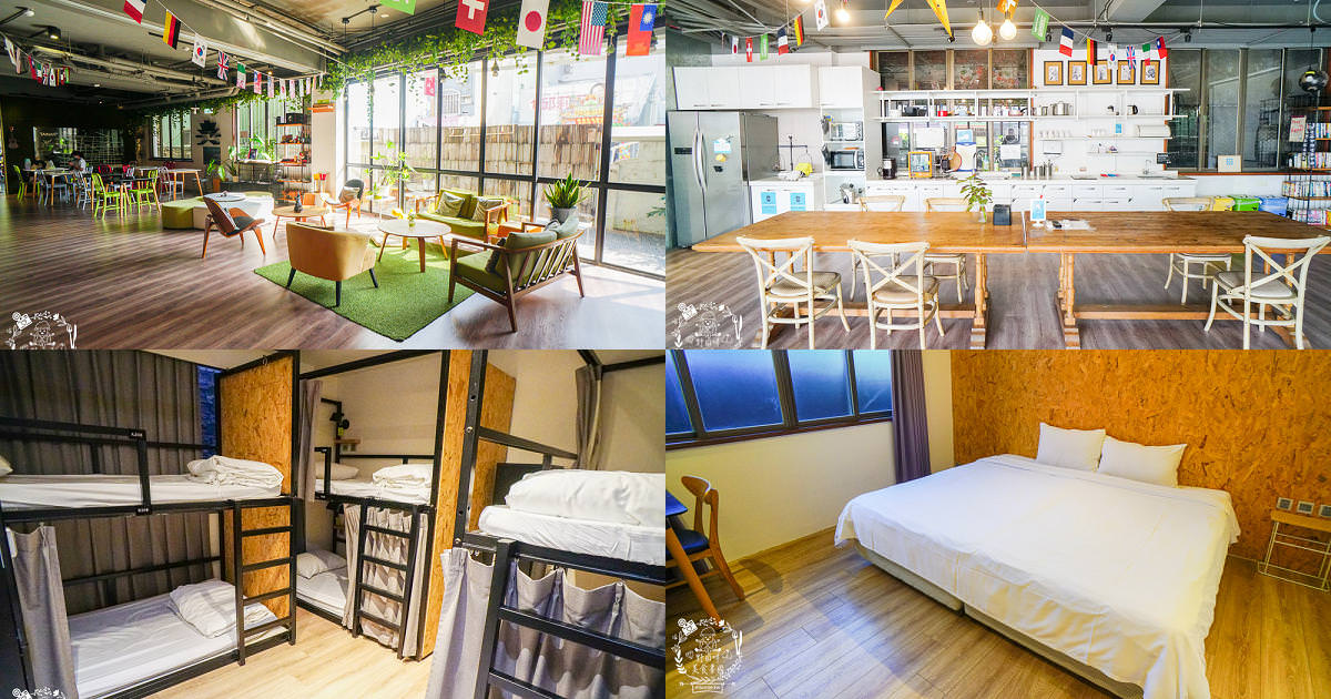 台南住宿推薦[仲青行旅]台南市中心的青年旅店/背包客棧!外面就是海安路宵夜美食街!