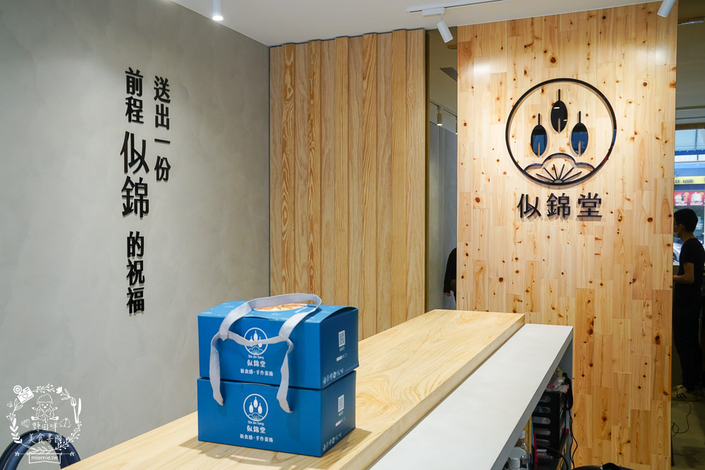 高雄禮盒推薦[似錦堂手工蛋捲]台中來的人氣兔耳朵手工蛋捲!居然有兔耳北海道霜淇淋?假日可能提早完售?