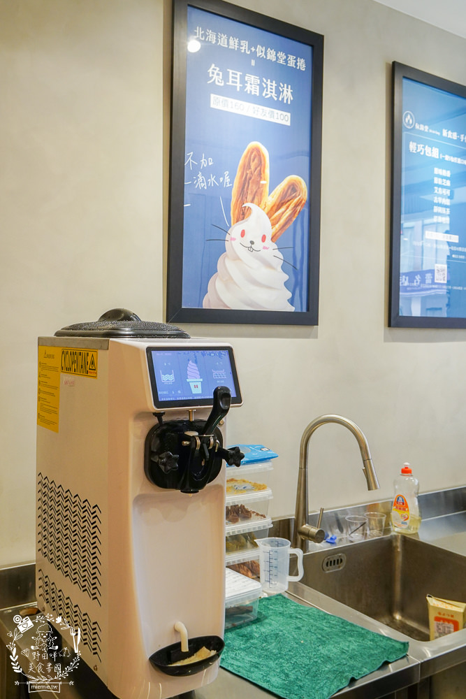 高雄禮盒推薦[似錦堂手工蛋捲]台中來的人氣兔耳朵手工蛋捲!居然有兔耳北海道霜淇淋?假日可能提早完售?