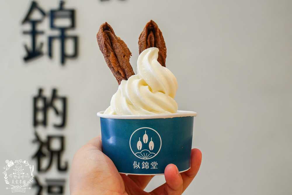 高雄禮盒推薦[似錦堂手工蛋捲]台中來的人氣兔耳朵手工蛋捲!居然有兔耳北海道霜淇淋?假日可能提早完售?