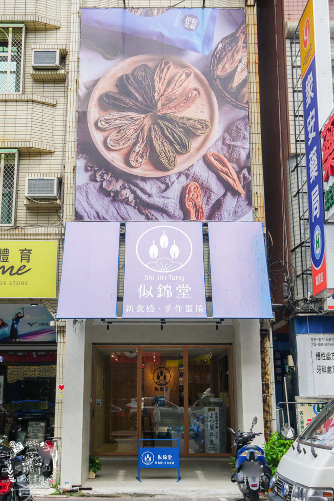 高雄禮盒推薦[似錦堂手工蛋捲]台中來的人氣兔耳朵手工蛋捲!居然有兔耳北海道霜淇淋?假日可能提早完售?