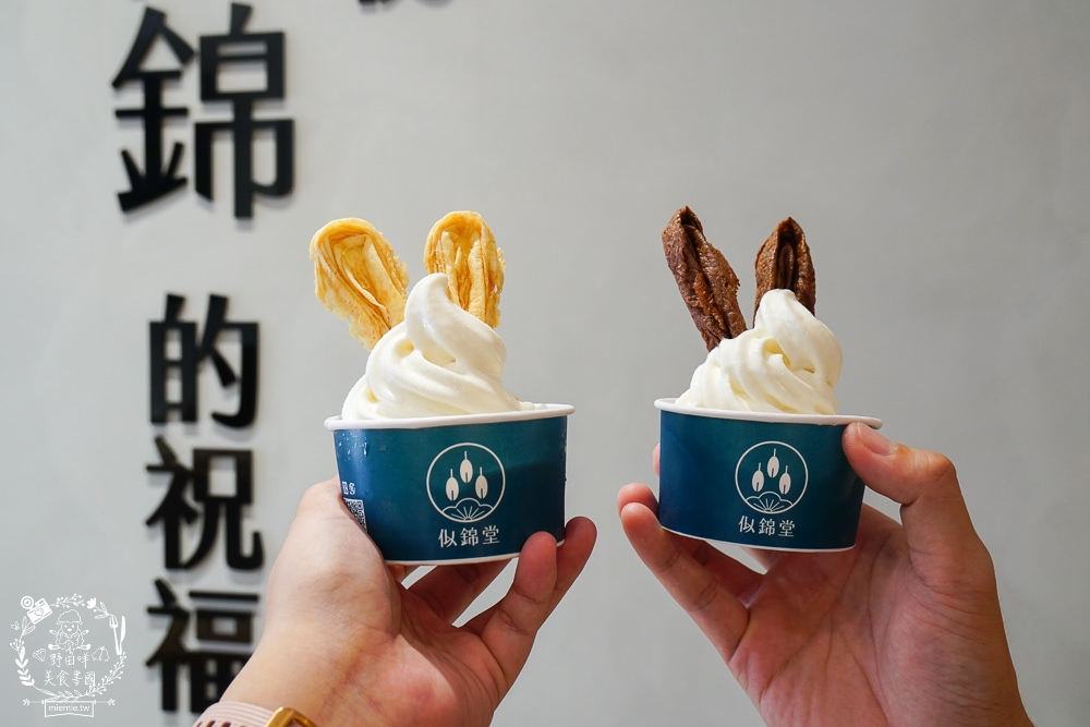 高雄禮盒推薦[似錦堂手工蛋捲]台中來的人氣兔耳朵手工蛋捲!居然有兔耳北海道霜淇淋?假日可能提早完售?