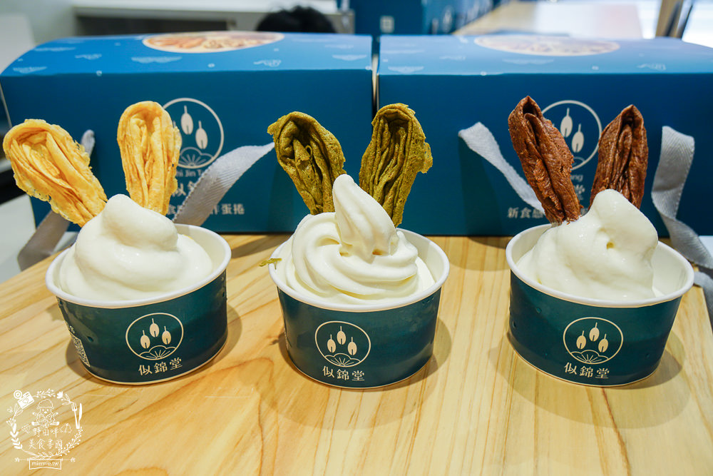 高雄禮盒推薦[似錦堂手工蛋捲]台中來的人氣兔耳朵手工蛋捲!居然有兔耳北海道霜淇淋?假日可能提早完售?