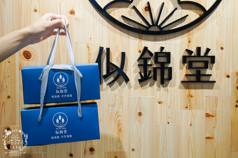 高雄禮盒推薦[似錦堂手工蛋捲]台中來的人氣兔耳朵手工蛋捲!居然有兔耳北海道霜淇淋?假日可能提早完售?