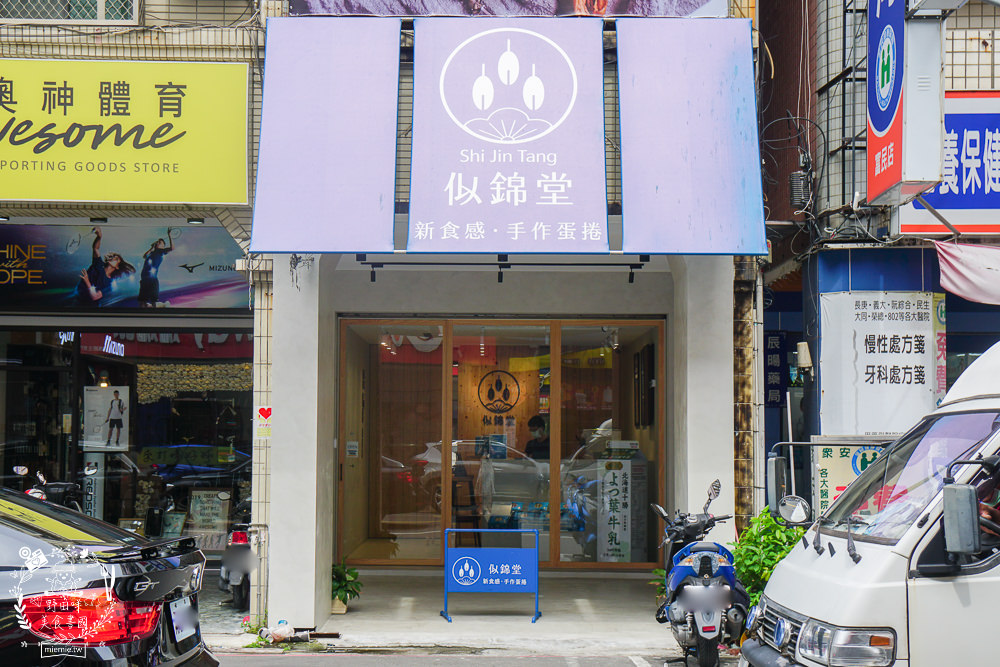 高雄禮盒推薦[似錦堂手工蛋捲]台中來的人氣兔耳朵手工蛋捲!居然有兔耳北海道霜淇淋?假日可能提早完售?