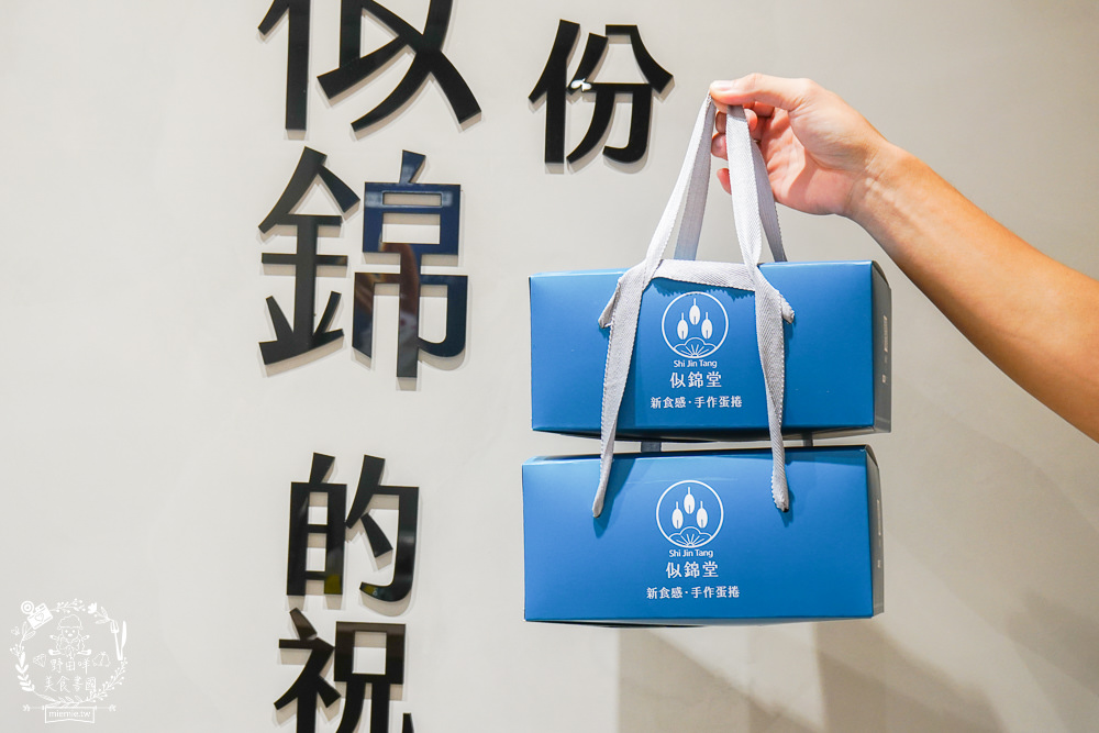 高雄禮盒推薦[似錦堂手工蛋捲]台中來的人氣兔耳朵手工蛋捲!居然有兔耳北海道霜淇淋?假日可能提早完售?