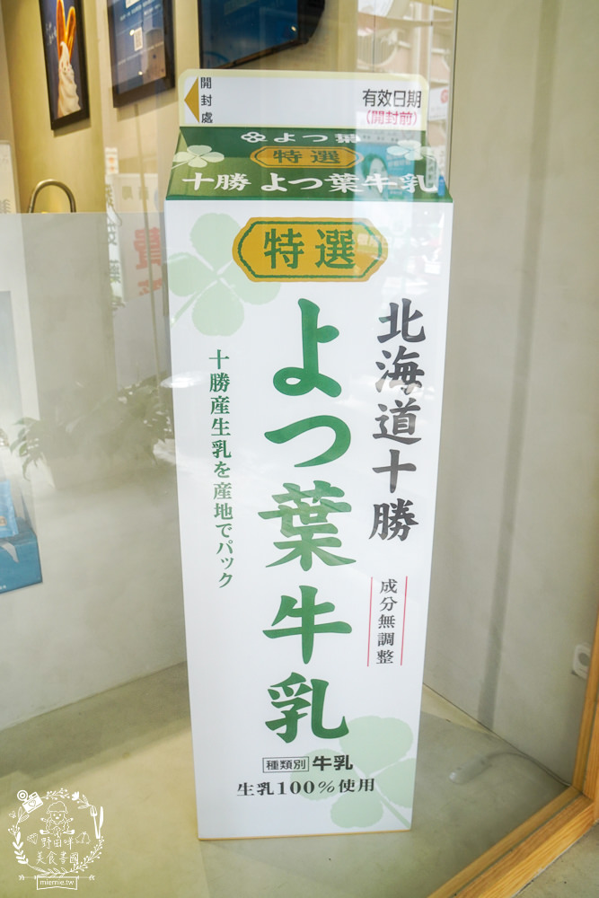 高雄禮盒推薦[似錦堂手工蛋捲]台中來的人氣兔耳朵手工蛋捲!居然有兔耳北海道霜淇淋?假日可能提早完售?