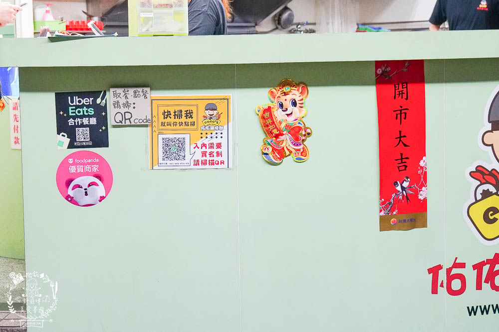 高雄[佑佑鍋燒麵]超人氣必吃鍋燒麵!鮭魚炒飯也是必吃經典!新推出的麻辣湯頭香辣順口