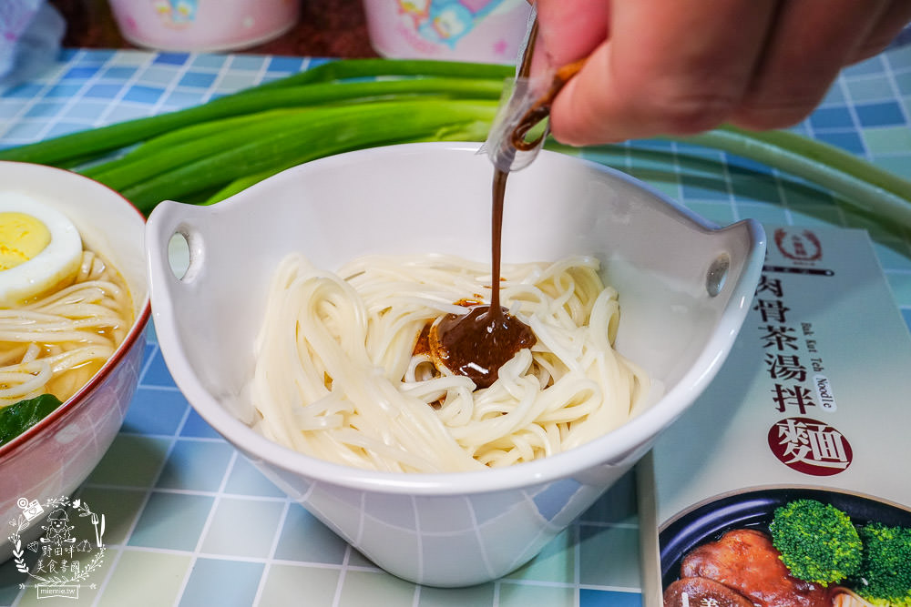[余仁生肉骨茶湯拌麵]超好料理的肉骨茶麵!14種辛香料與中藥草本食材精華融合的肉骨茶醬包!