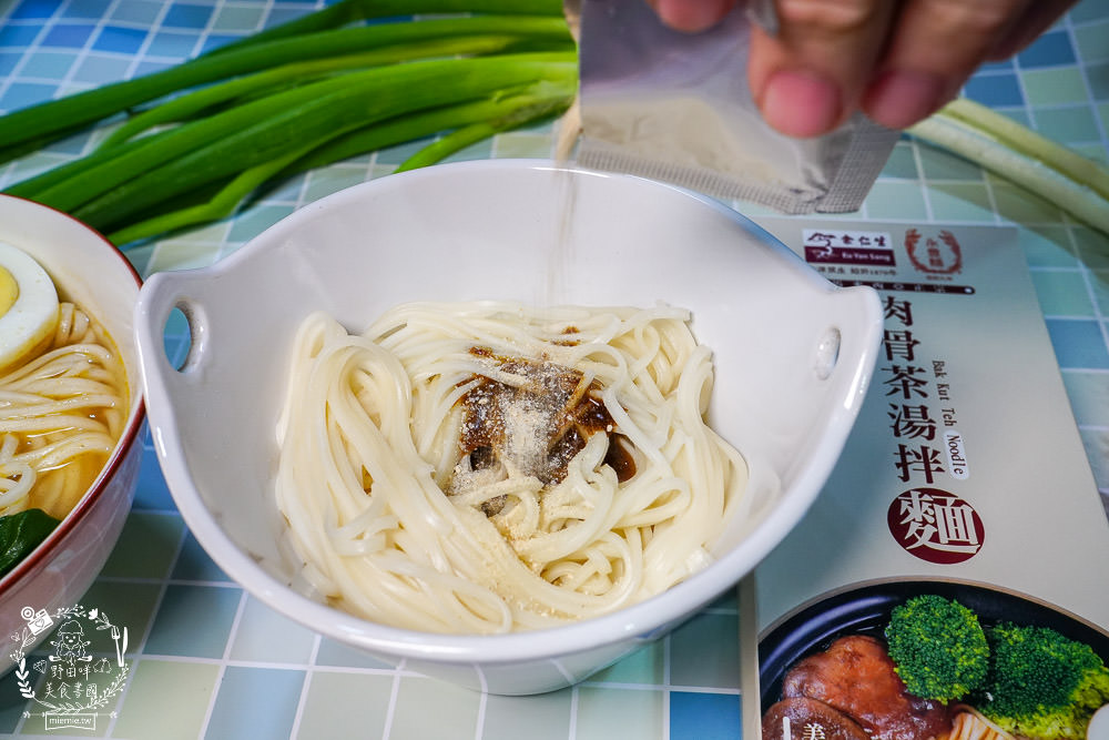 [余仁生肉骨茶湯拌麵]超好料理的肉骨茶麵!14種辛香料與中藥草本食材精華融合的肉骨茶醬包!
