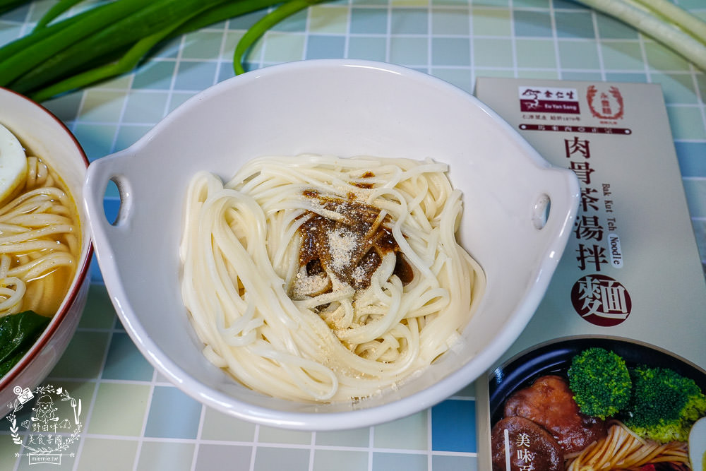 [余仁生肉骨茶湯拌麵]超好料理的肉骨茶麵!14種辛香料與中藥草本食材精華融合的肉骨茶醬包!