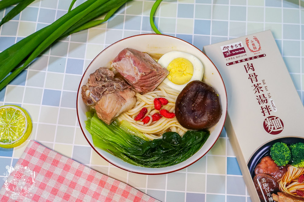 [余仁生肉骨茶湯拌麵]超好料理的肉骨茶麵!14種辛香料與中藥草本食材精華融合的肉骨茶醬包!