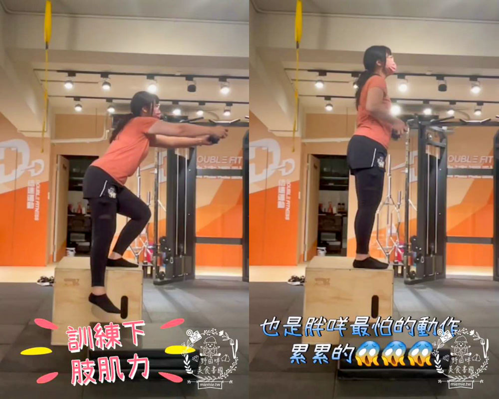 倍速運動健身房|高雄健身房教練推薦!開心吃美食也能穩穩擊敗體脂的高雄一對一健身教練推薦! - 第7張圖 倍速運動健身房|高雄健身房教練推薦!開心吃美食也能穩穩擊敗體脂的高雄一對一健身教練推薦!