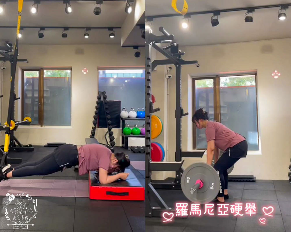 倍速運動健身房|高雄健身房教練推薦!開心吃美食也能穩穩擊敗體脂的高雄一對一健身教練推薦! - 第5張圖 倍速運動健身房|高雄健身房教練推薦!開心吃美食也能穩穩擊敗體脂的高雄一對一健身教練推薦!