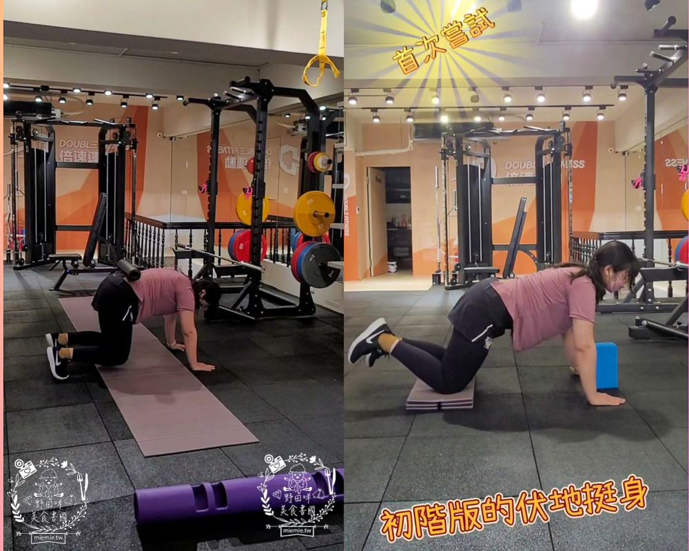 倍速運動健身房|高雄健身房教練推薦!開心吃美食也能穩穩擊敗體脂的高雄一對一健身教練推薦! - 第4張圖 倍速運動健身房|高雄健身房教練推薦!開心吃美食也能穩穩擊敗體脂的高雄一對一健身教練推薦!