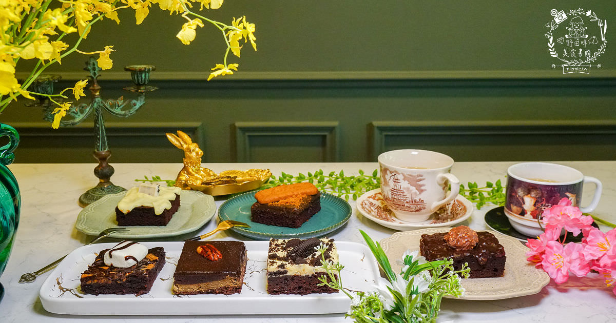 高雄[Bunny Flower 兔仔花]網路起家的超人氣布朗尼有門市囉!莫蘭迪主題的兔兔門市奢華浪漫超好拍!