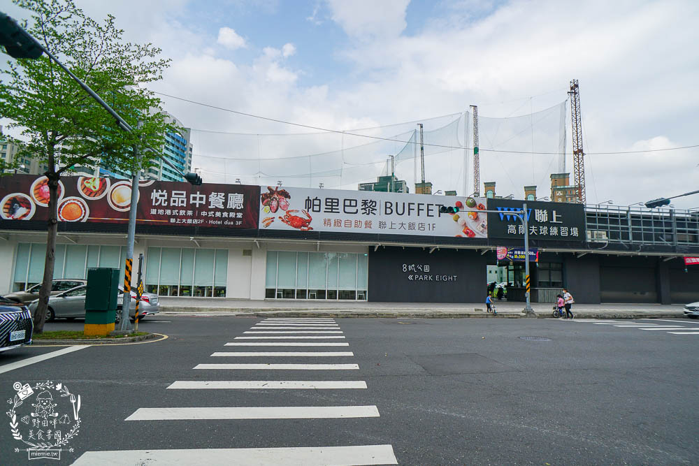 高雄[八號公園咖啡廳]文山特區網美風韓系咖啡廳!色彩夢幻的Q彈麵食人氣必點!