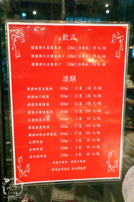 八道晟韓式火烤吃到飽文橫店|高雄CP值超高的火烤兩吃到飽!不到450元將近80種選項! - 第57張圖 八道晟韓式火烤吃到飽文橫店|高雄CP值超高的火烤兩吃到飽!不到450元將近80種選項!