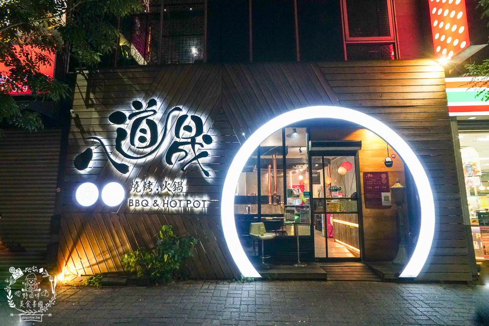 八道晟韓式火烤吃到飽裕誠總店|高雄超人氣高CP值火烤兩吃到飽!不到450元將近80種選項!每逢假日座無虛席 - 第3張圖 八道晟韓式火烤吃到飽裕誠總店|高雄超人氣高CP值火烤兩吃到飽!不到450元將近80種選項!每逢假日座無虛席