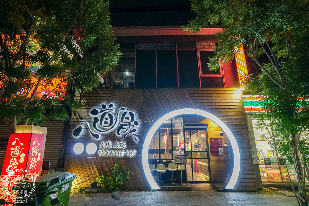 八道晟韓式火烤吃到飽裕誠總店|高雄超人氣高CP值火烤兩吃到飽!不到450元將近80種選項!每逢假日座無虛席 - 第2張圖 八道晟韓式火烤吃到飽裕誠總店|高雄超人氣高CP值火烤兩吃到飽!不到450元將近80種選項!每逢假日座無虛席