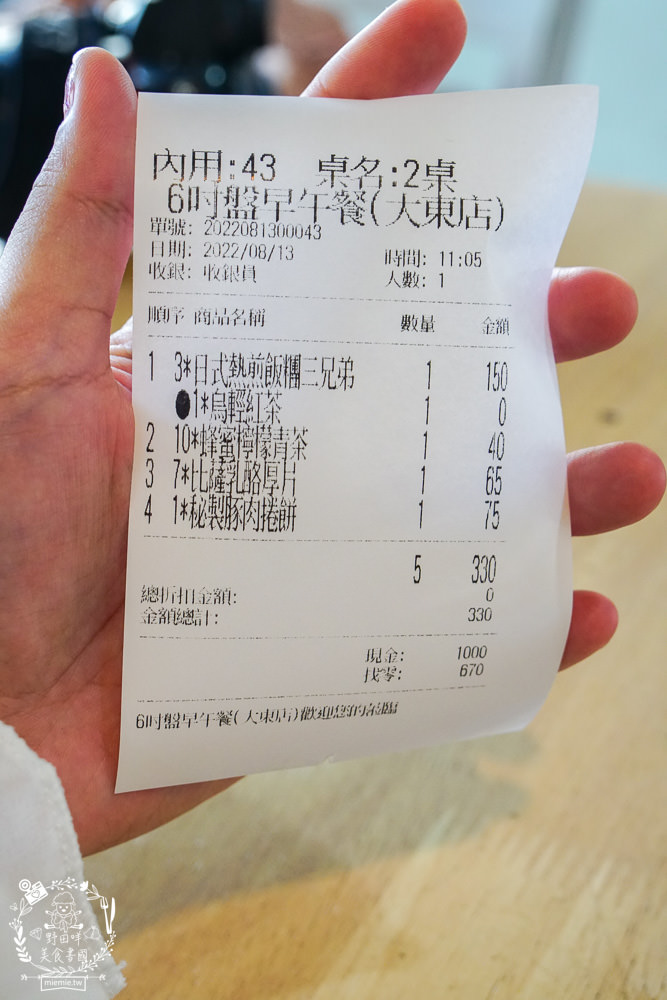 高雄超人氣[六吋盤早午餐-大東店]平價多種選項的鳳山早午餐!大東文化藝術中心附近美食推薦!