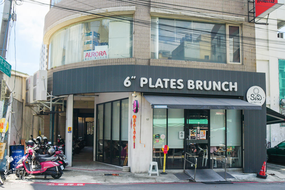 高雄超人氣[六吋盤早午餐-大東店]平價多種選項的鳳山早午餐!大東文化藝術中心附近美食推薦!