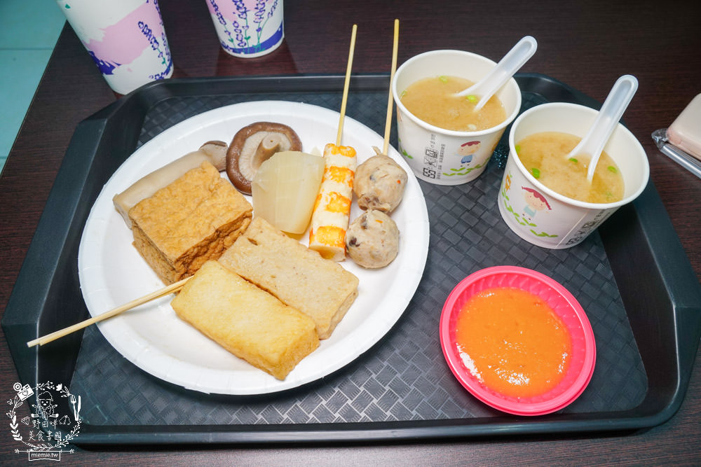 六味嘉義黑香腸關東煮|高雄隱藏版高CP值香腸店!台灣溫體豬手工製作的香腸大腸!還有超香濃的味噌湯免費喝?