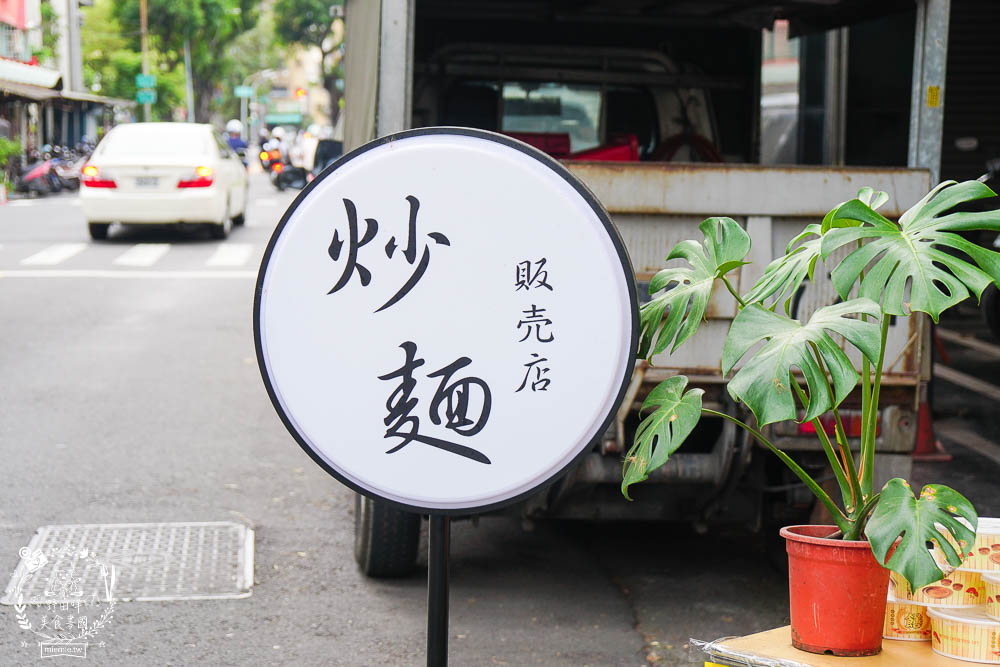 高雄[初見麵]大火快炒的香濃炒麵每日限量30碗?日式小攤車的深夜食堂!銷魂蠔醬滋味濃郁!