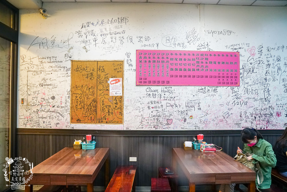 台南牛肉湯推薦[助仔牛肉湯]在地人推薦的必吃牛肉湯!傳承三代依然美味不減的80年牛肉湯!