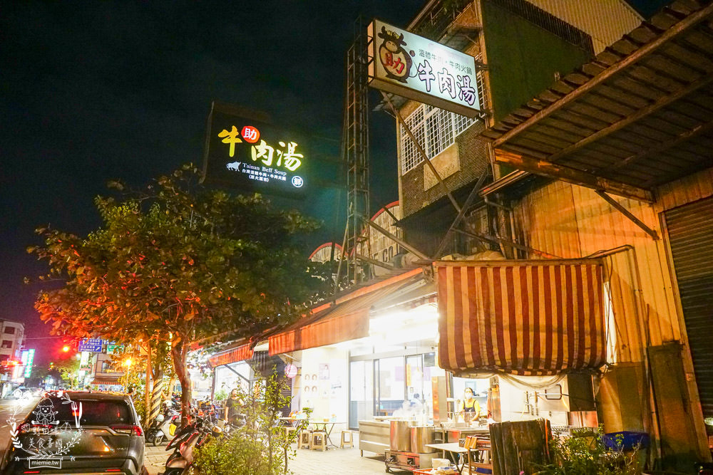 台南牛肉湯推薦[助仔牛肉湯]在地人推薦的必吃牛肉湯!傳承三代依然美味不減的80年牛肉湯!