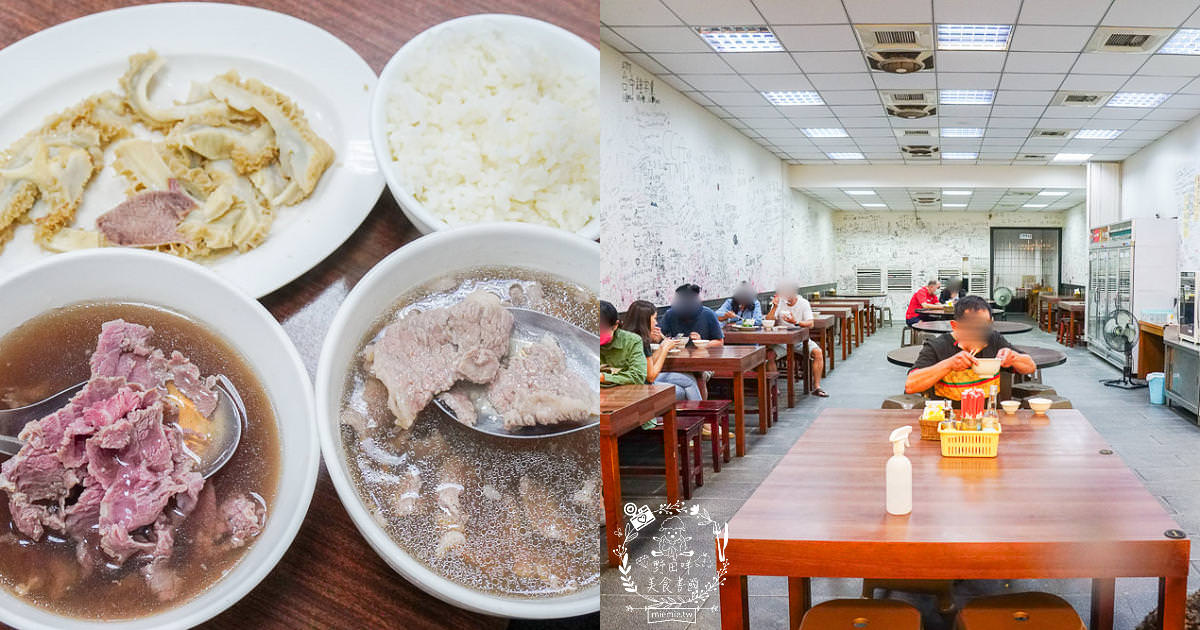 台南牛肉湯推薦[助仔牛肉湯]在地人推薦的必吃牛肉湯!傳承三代依然美味不減的80年牛肉湯!