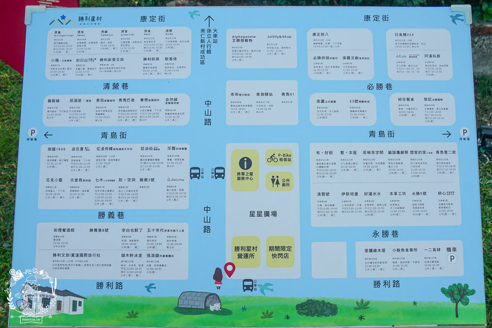 屏東勝利星村創意生活園區旅遊攻略!美食景點與拍照打卡點推薦!2023地球月兔花燈超好拍照！