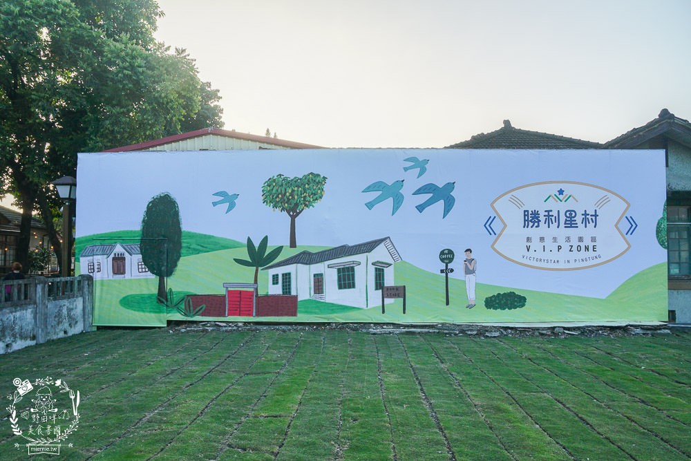 屏東勝利星村創意生活園區旅遊攻略!美食景點與拍照打卡點推薦!2023地球月兔花燈超好拍照！