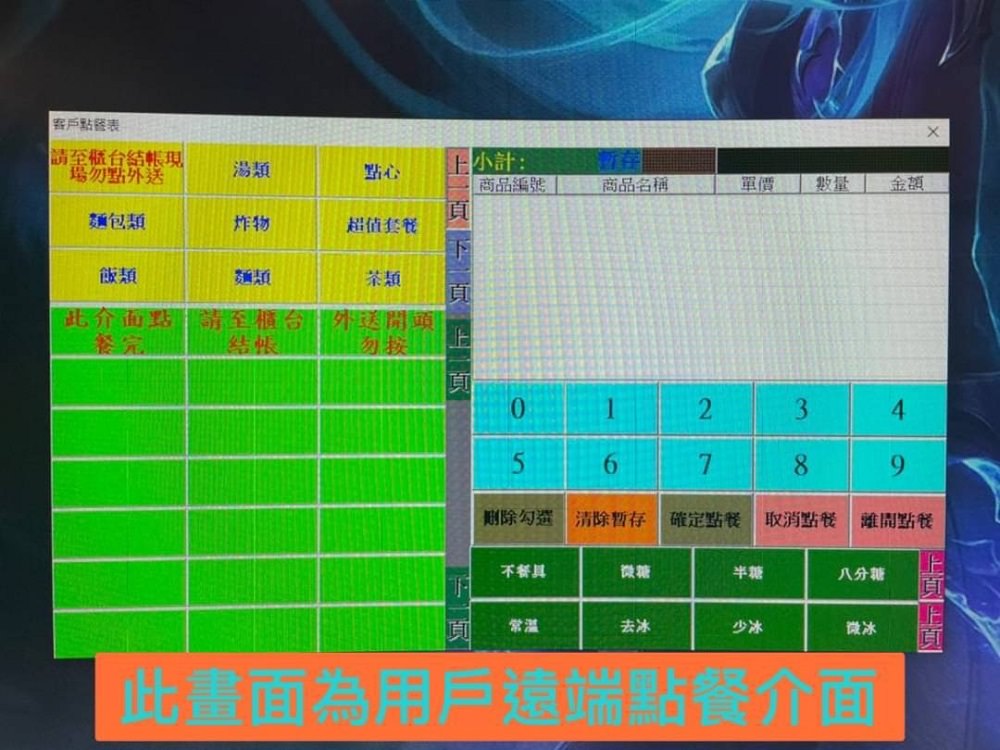 高雄網咖住宿推薦!北半球電競館-鳳山旗艦店|VIP包廂4小時最低265元有20種飲料無限暢飲?三大認證金級網咖!住宿有衛浴設備跟洗衣機?