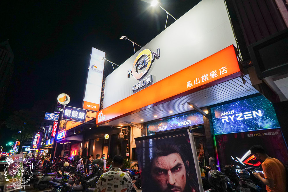 高雄網咖住宿推薦!北半球電競館-鳳山旗艦店|VIP包廂4小時最低265元有20種飲料無限暢飲?三大認證金級網咖!住宿有衛浴設備跟洗衣機?