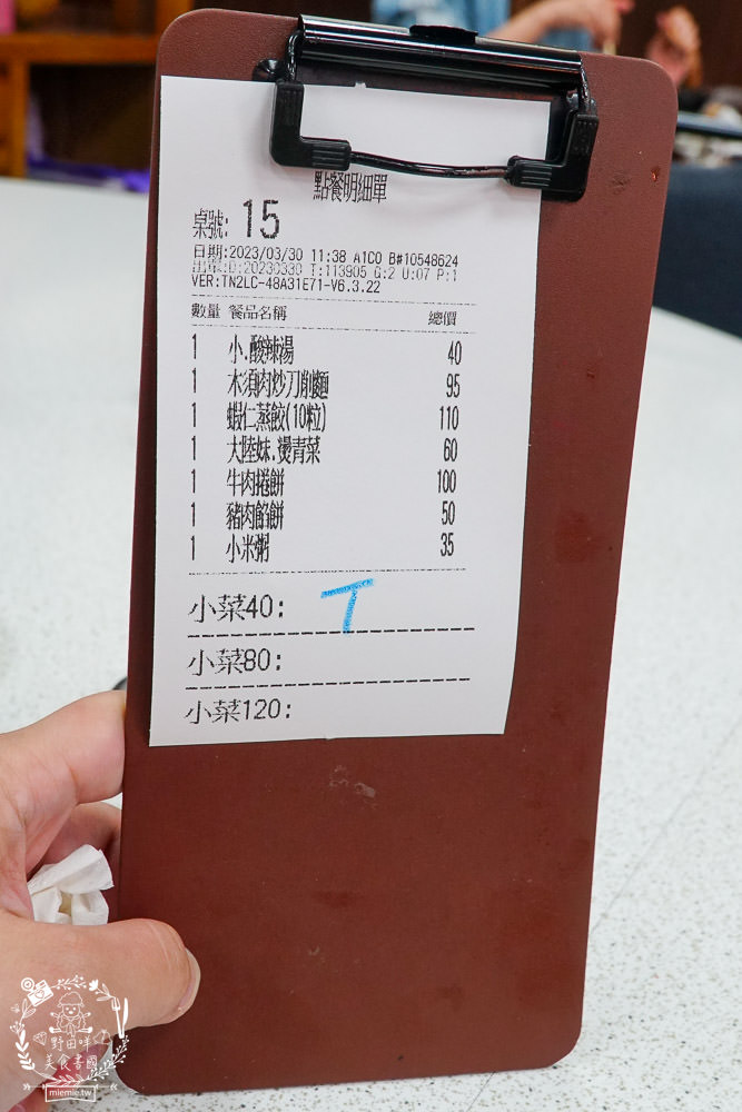 北平京廚北方麵食餐館|鳳山中山路夜市的超人氣麵食館!免費的紅茶豆漿無限暢飲!蝦仁蒸餃內餡飽滿又多汁!