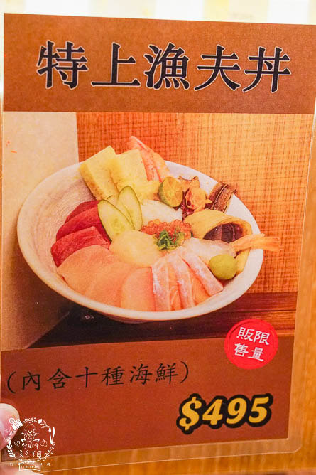 高雄[十六町手作壽司丼飯]隱藏在仁雄路的日本料理店!豪華海鮮丼超多生魚片選項!