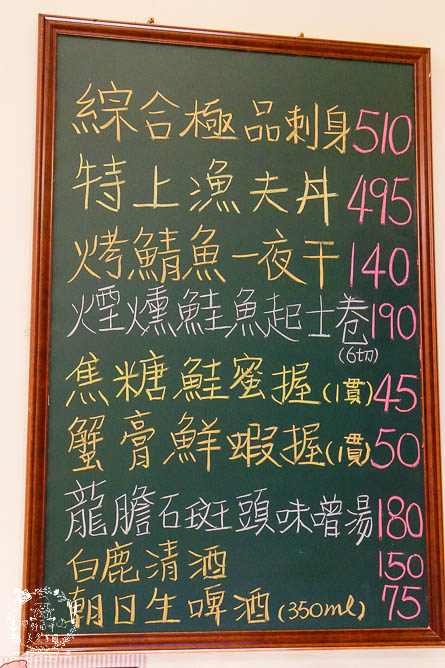 高雄[十六町手作壽司丼飯]隱藏在仁雄路的日本料理店!豪華海鮮丼超多生魚片選項!