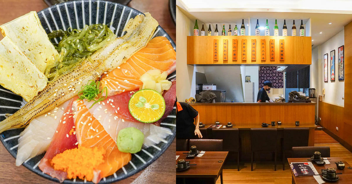 高雄[十六町手作壽司丼飯]隱藏在仁雄路的日本料理店!豪華海鮮丼超多生魚片選項!